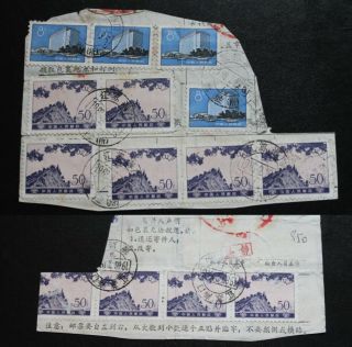 13 Pieces Of P R China Stamps 江苏海门 湖北天门 Haimen Tianmen Postmarks On Paper