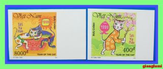 Vietnam Imperf Year Of The Cat Mnh