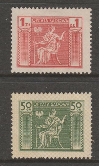Poland Revenue Fiscal Cinderella Stamp 9 - 29 - 7 1zt= No Gum 50gr=gum
