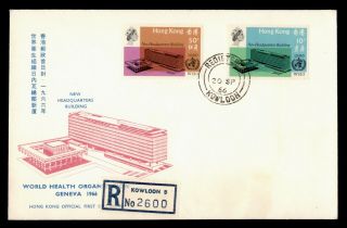 Dr Who 1966 Hong Kong Kowloon World Health Org Registered Fdc C123510