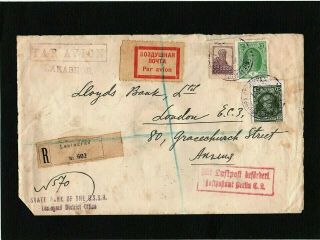 Russia Cccp 1939 U.  S.  S.  R.  State Bank Registered Cover To England - Leningrad Cds