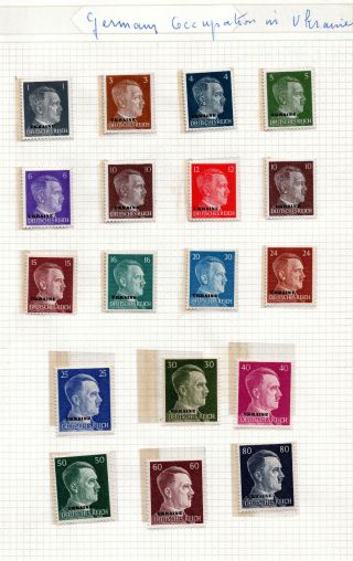 18 Russia Ukraine Germany Mi 1 - 18 Stamps Set 1941 Wwii Hitler Id 1001
