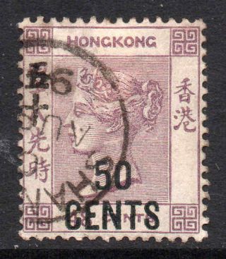 Hong Kong China Treaty Ports Shanghai 1891 50c On 48c Sg Z809