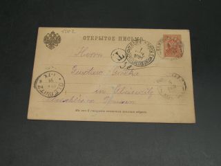 Russia 1891 Postage Due Postal Card 5002
