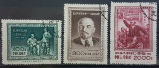 China Pr 1954 The 30th Anniversary Of The Death Of Lenin Cto