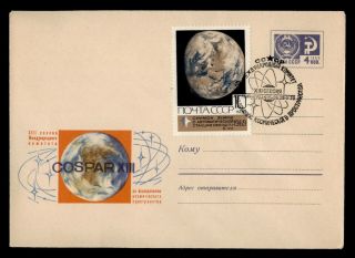 Dr Who 1970 Russia Special Cancel Space Cachet Uprated Stationery E42103