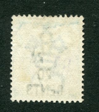 1891 China Hong Kong QV 20c on 30c Stamp with French Mailboat Pmk Postmark 2