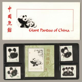 Prc China 1985 1983 - 1987 Giant Pandas Nh Set Of Stamps & Souvenir Sheet