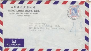 1961 Qeii Hong Kong Air Mail Cover At 1$ 30c Rate Posted To England 2 153