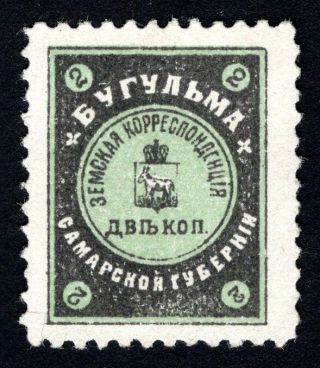 Russian Zemstvo 1911 Bugulma Stamp Solovyov 19 Mh Cv=12$