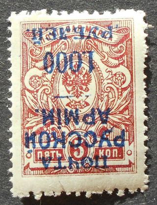 Russian Levant 1920 Wrangel Army,  1000 Rub,  Inverted Ovpt Kramar.  10 Mh,  Cv=25$