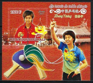 M1657 Nh 2011 Imperf Souvenir Sheet Of Chinese Table Tennis Zhang Yining