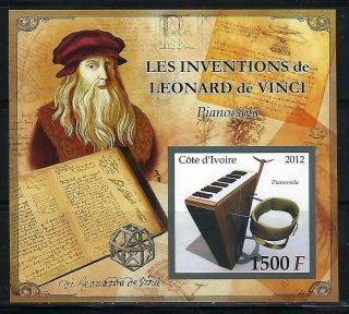 M1695 Mnh 2012 Imperf Souvenir Sheet Of Leonard Di Vinci Invention Piano Viola