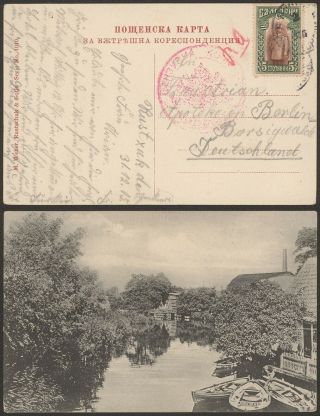Bulgaria Wwi 1915 - Postcard To Germany - Censor 31388