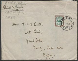 Sudan 1933 Kgv Camel Postman 4m On Cover To Uk W Gallabat Postmark,  Tpo