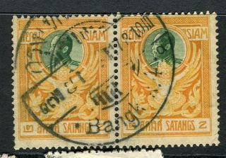 Thailand; 1910 Early Royal Portrait Issue Fine 2s.  Pair Fine Cancel