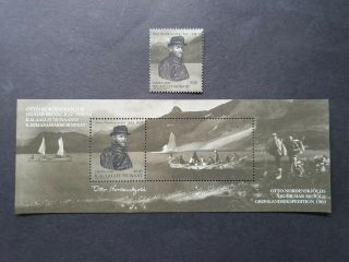 2009 Arctic Expeditions Stamp,  Sheet Vf Mnh Greenland Gronland B304.  36 0.  99$