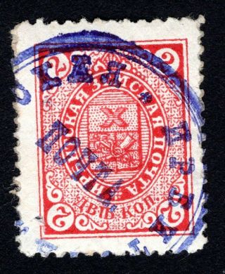 Russian Zemstvo 1906 Irbit Stamp Solov 19 Cv=10$ Lot1
