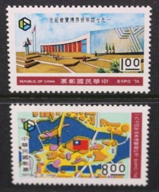 China Taiwan 1974 Expo 74 World Fair Spokane.  Set Of 2.  Mnh.  Sg1018/1019.