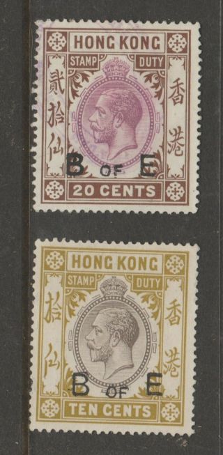 Uk Gb Hong Kong China Cinderella Revenue Fiscal Stamp 3 - 24