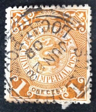 China 1898 1 Cent Coiling Dragon Stamp With Local Post Cancel Pinhole Top Corner