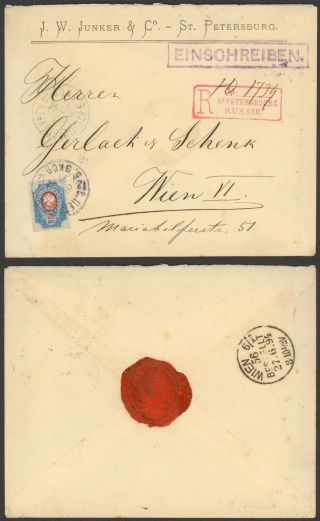 Russia 1894 - Registered Cover St Petersbourg To Vienna Austria D111