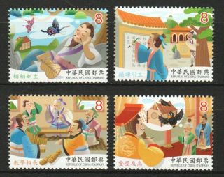 Rep.  Of China Taiwan 2019 Idioms Series Comp.  Set Of 4 Stamps In Mnh