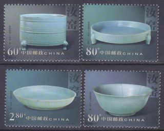 China Prc 3187 - 90 Mnh 2002 Song Dynasty Pottery & Porcelain Set Of 4