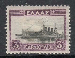 Greece 1927 3d Battleship Fine Fresh