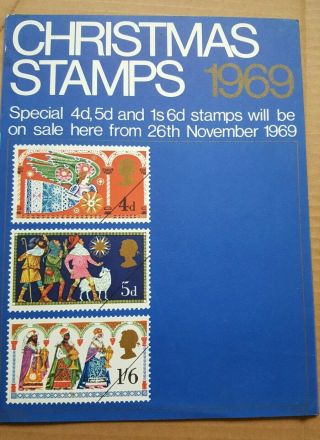 1969 General Post Office Stamp Advertising Poster A4 Size Christmas Stamps