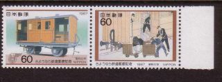 Rail/trains Thematic Stamps - Japan,  2 Stamps Muh,  Wagon & Wagon Being Loaded