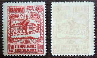 Wwii Banat - Germany - Very Rare Revenue Stamp Rr Serbia Dt.  Reich Yugoslavia J4