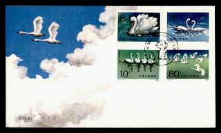 Dr Who 1983 Prc China Swans T.  83 Fdc C137917