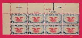 Bicolored Eagle 6¢ Air Mail - Scott C23 - U.  S.  Plate Block Strip Of 8 Og