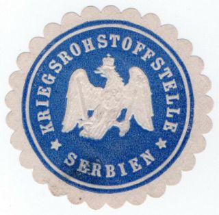 (i.  B - Ck) Germany (great War) Cinderella : Army Letter Seal (serbia)