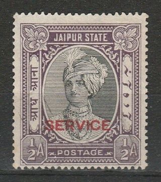 1931 India Jaipur State 1/2a O/w Service Sg 013 L/m/mint