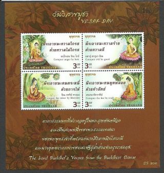 Thailand 2016 Mnh Souvenir Sheet Vesak Day