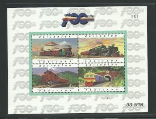 Thailand 1997 Mnh Souv.  Sheet Cent.  Of The State Railway Of Thailand Type 2
