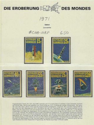 D9405 Nh 1971 Gabon Comp.  Set Of 6 Diff.  Airmail Space Apollo 14
