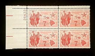 1959 Airmail Plate Block C55 Mnh Us Stamps Hawaii Statehood