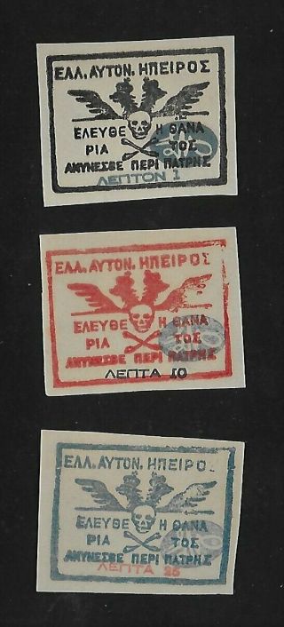 Northern Epirus 1914 Chimarra Local Reprints Mnh Ng
