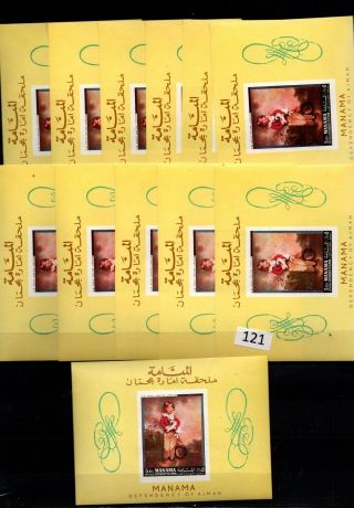 // 12x Manama - Mnh - Art - Painting - Imperf - Child - Dogs - Imperf