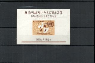 Korea 1959 292a.  Mnh / Cpl Set: Scv $12.  50