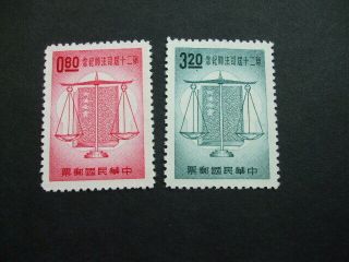 China Taiwan 1965 Judicial Day Set Of Stamps