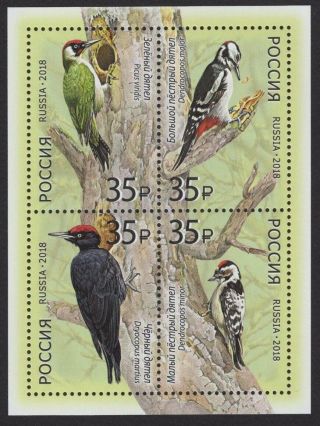 Russia 2018 Fauna Of Russia,  Woodpeckers,  Birds,  Nature,  Mnh