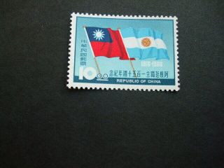 China Taiwan 1965 Argentina Republic Set Of Stamps
