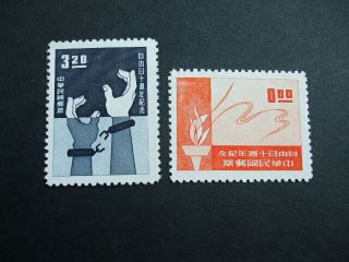 China Taiwan 1964 Liberty Day Set Of Stamps