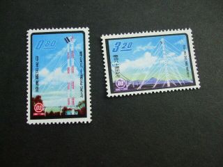 China Taiwan 1961 Telecommunications Set Of Stamps
