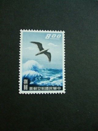 China Taiwan 1959 Seagull Airmail Set Of Stamps