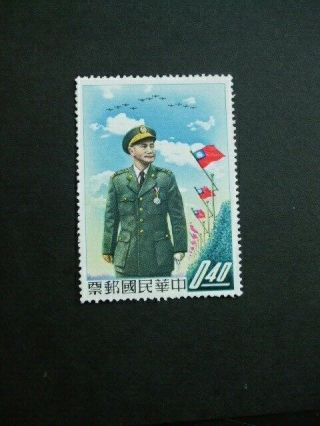 China Taiwan 1958 President Chaing Kai - Shek 